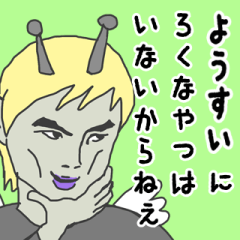 [LINEスタンプ] 天使な「ようすい」専用スタンプ