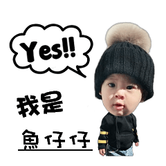 [LINEスタンプ] Ian boy life