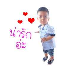 [LINEスタンプ] Nong Thankyou