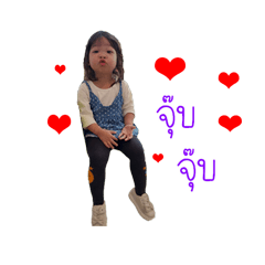 [LINEスタンプ] Nong Vari