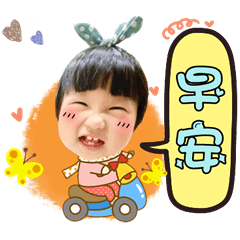 [LINEスタンプ] Cai Cai A373700