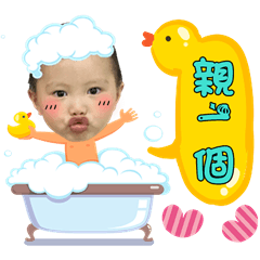 [LINEスタンプ] Cai Cai A350