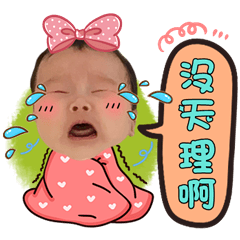 [LINEスタンプ] Cai Cai A396