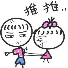 [LINEスタンプ] Buns couple