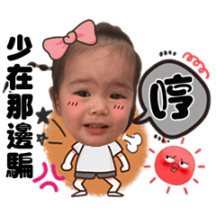 [LINEスタンプ] Cai Cai A235