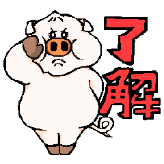 [LINEスタンプ] よしやすぶたまん