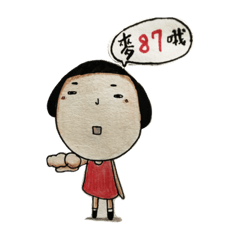 [LINEスタンプ] chubby mom 1