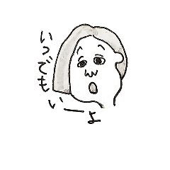 [LINEスタンプ] 優柔不断