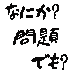 [LINEスタンプ] 表現遊び