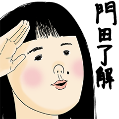 [LINEスタンプ] 門田さん用のブススタンプ