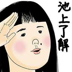 [LINEスタンプ] 池上さん用のブススタンプ