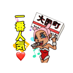 [LINEスタンプ] りっぺみなーじゅaka浪速のニッキー