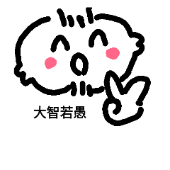 [LINEスタンプ] GOD Love Foilish