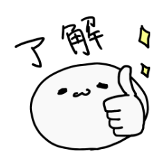 [LINEスタンプ] ゆるふわおもち