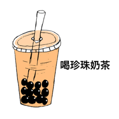 [LINEスタンプ] Snacks in Taiwan Night Market