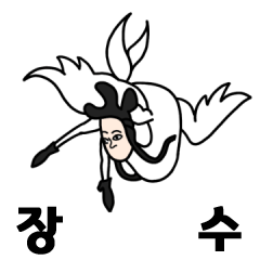 [LINEスタンプ] harpy In MyeonE