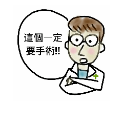 [LINEスタンプ] Dr. Dai