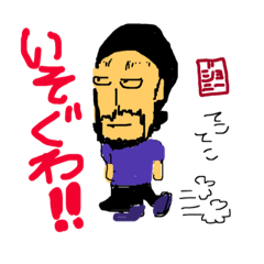 [LINEスタンプ] jhonnys chicken