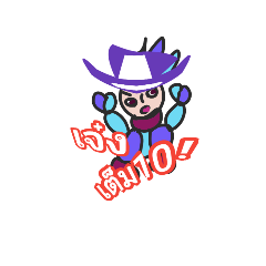 [LINEスタンプ] Sticker my draw61.#5+4s(name)