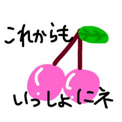 [LINEスタンプ] fruits basket0614