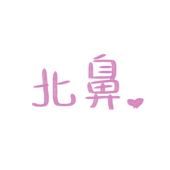 [LINEスタンプ] sweat writing