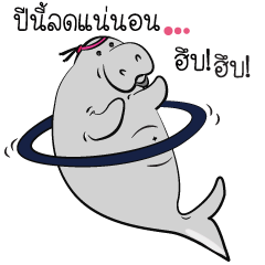 [LINEスタンプ] phayoonnoi tuynuy