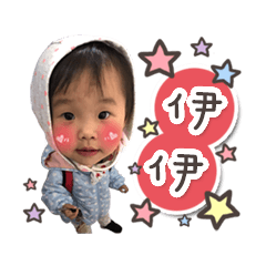 [LINEスタンプ] CUTE BABY YIYI