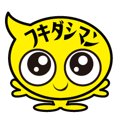 [LINEスタンプ] フキダシマン