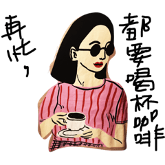 [LINEスタンプ] yo！my life