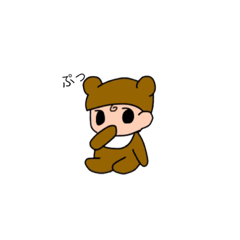 [LINEスタンプ] クマベビちゃん