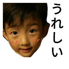 [LINEスタンプ] サンボーイ 2