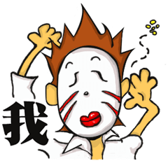 [LINEスタンプ] Maskman make sentences