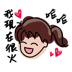 [LINEスタンプ] Bad smile girl 2