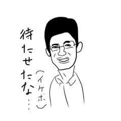 [LINEスタンプ] ざらし君だぜ☆