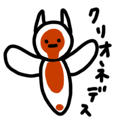 [LINEスタンプ] まいにちクリオネさん