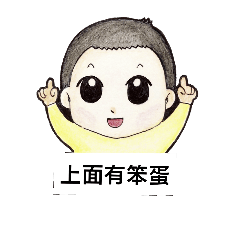 [LINEスタンプ] 為ちゃんの每日