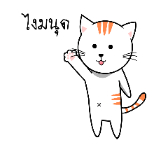 [LINEスタンプ] john ngai