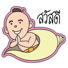 [LINEスタンプ] HOI SANG