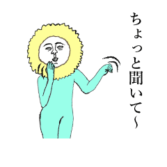 [LINEスタンプ] ぼくはひまわり〜第3弾〜