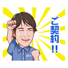 [LINEスタンプ] ブルコン男子