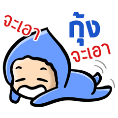 [LINEスタンプ] My name is Kung ( Ver. Huagom )