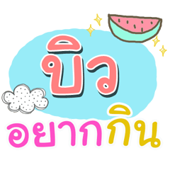 [LINEスタンプ] I am Bew.