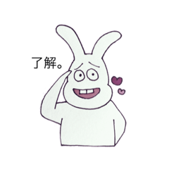 [LINEスタンプ] ほいどラビットたち