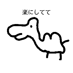 [LINEスタンプ] Feeling is expressed in a creature.