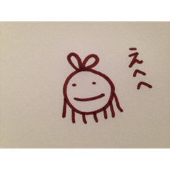 [LINEスタンプ] こんどうくん