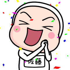 [LINEスタンプ] 佐藤、全身タイツを着る