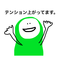 [LINEスタンプ] スーパーキャリさん。