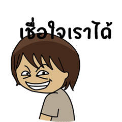 [LINEスタンプ] very sincere