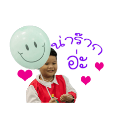 [LINEスタンプ] Nong Game..