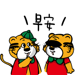 [LINEスタンプ] Hsinchu twotigers-Daily articles